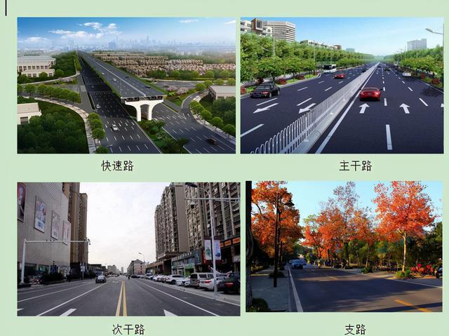 第一章 市政公用工程施工技术   考点  :城镇道路工程